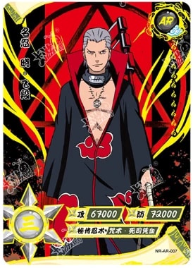 Hidan card artwork