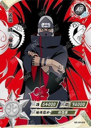 Kakuzu card artwork