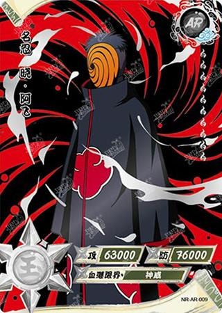 Obito Uchiha card artwork