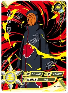 Obito Uchiha card artwork