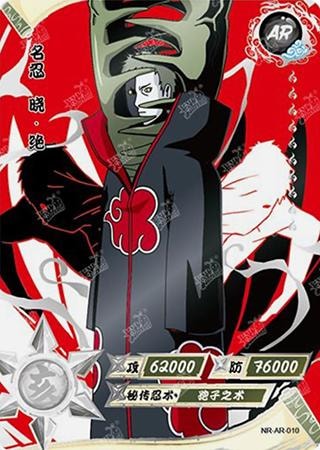 Zetsu card artwork