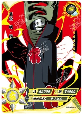 Zetsu card artwork