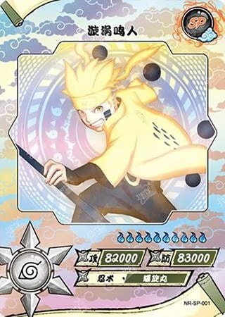 Naruto Uzumaki (Sage Mode) card artwork