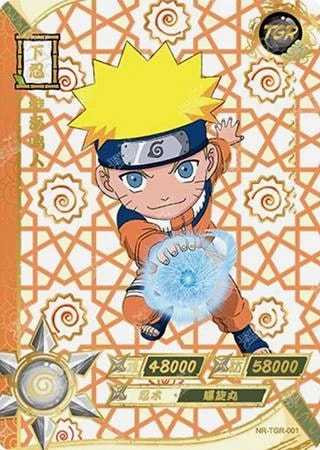 Naruto Uzumaki card artwork