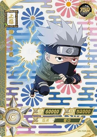 Kakashi Hatake card artwork