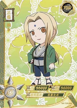 Tsunade card artwork
