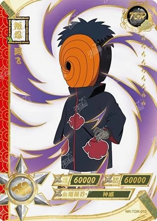 Obito Uchiha card artwork