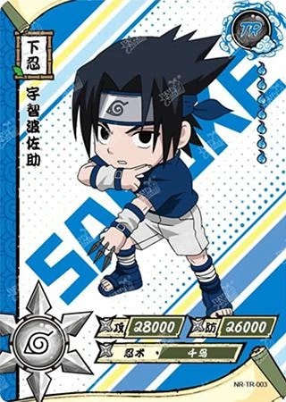 Sasuke Uchiha card artwork