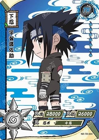 Sasuke Uchiha card artwork