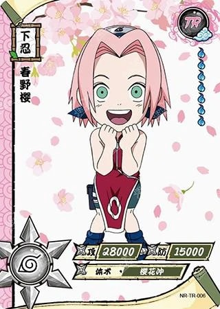 Sakura Haruno card artwork