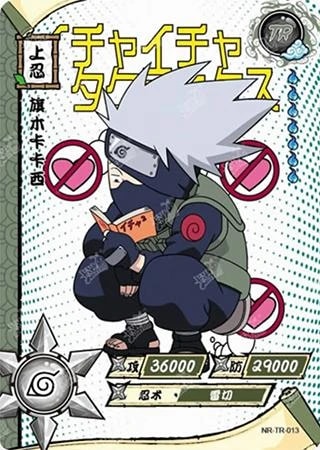 Kakashi Hatake card artwork