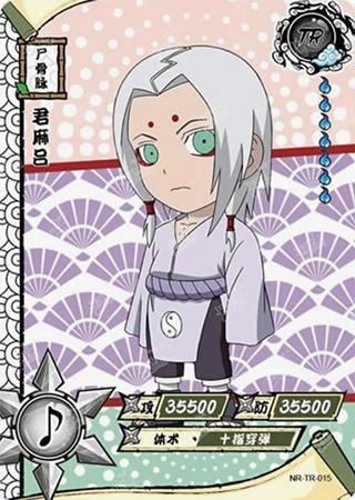 Kimimaro card artwork