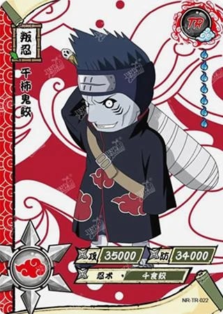 Kisame Hoshigaki card artwork