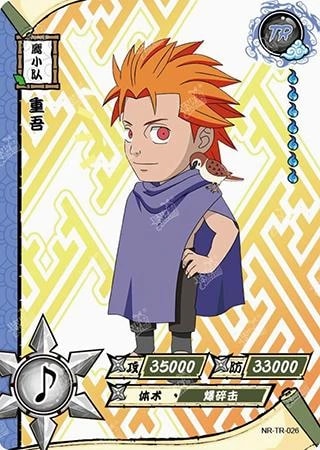 Jugo card artwork