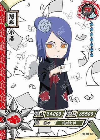 Konan card artwork