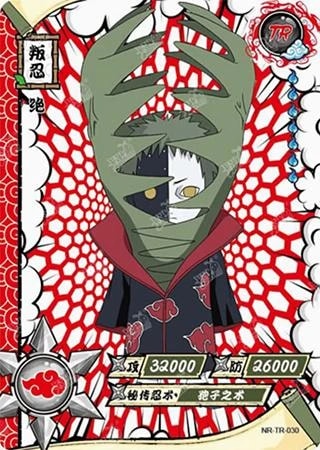 Zetsu card artwork
