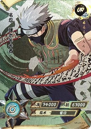 Kakashi Hatake card artwork