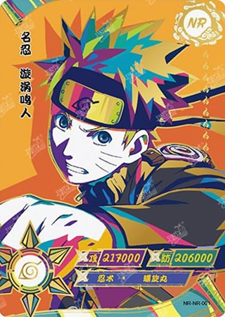 Naruto Uzumaki card artwork