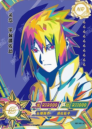 Sasuke Uchiha card artwork