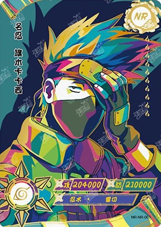 Kakashi Hatake card artwork