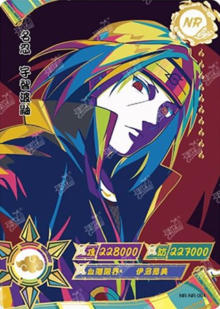 Itachi Uchiha card artwork