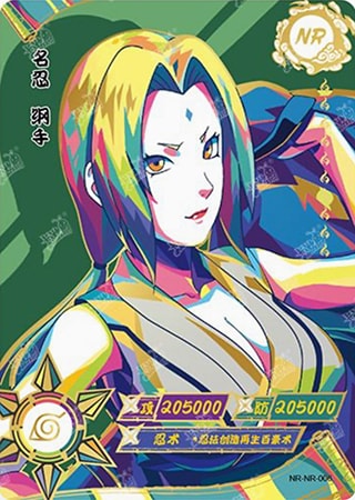Tsunade card artwork