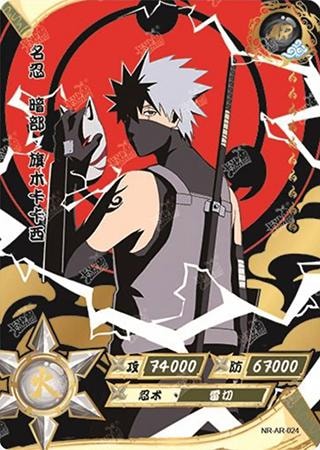 Kakashi Hatake card artwork