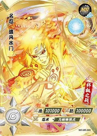 Minato Namikaze card artwork
