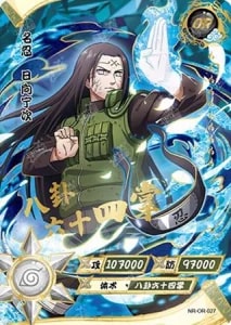 Neji Hyuga card artwork