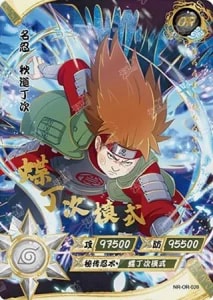 Choji Akimichi card artwork