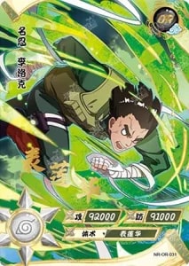 Rock Lee card artwork