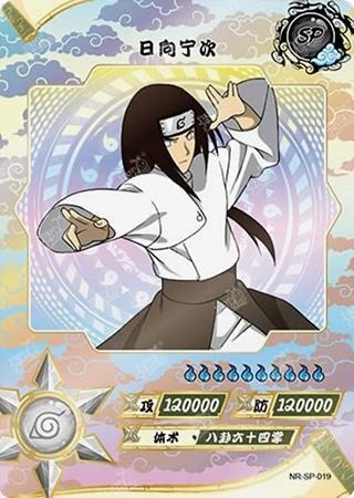 Neji Hyuga card artwork