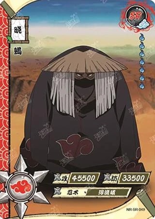 Sasori card artwork