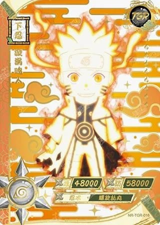 Naruto Uzumaki card artwork
