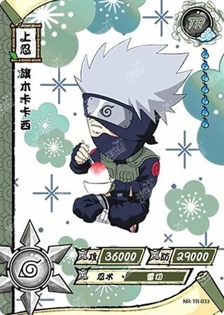 Kakashi Hatake card artwork