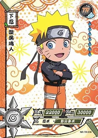 Naruto Uzumaki card artwork