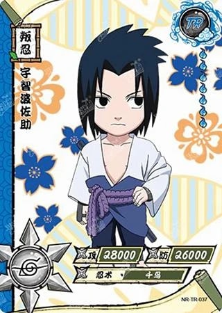 Sasuke Uchiha card artwork