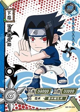Sasuke Uchiha card artwork