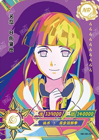 Hinata Hyuga card artwork