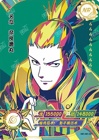 Shikamaru Nara card artwork