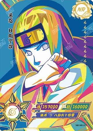 Neji Hyuga card artwork