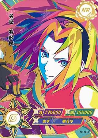 Sakura Haruno card artwork