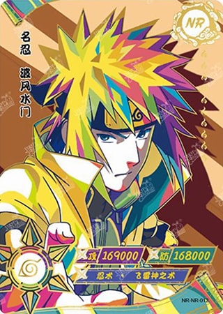 Minato Namikaze card artwork