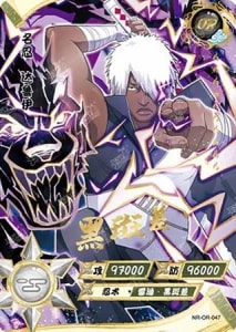 Darui card artwork