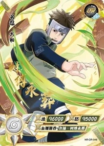 Yamato card artwork