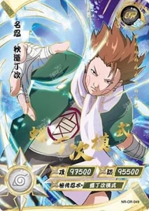 Choji Akimichi card artwork