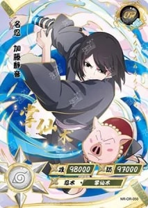 Shizune card artwork