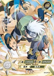 Kakashi Hatake card artwork
