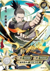 Shikamaru Nara card artwork