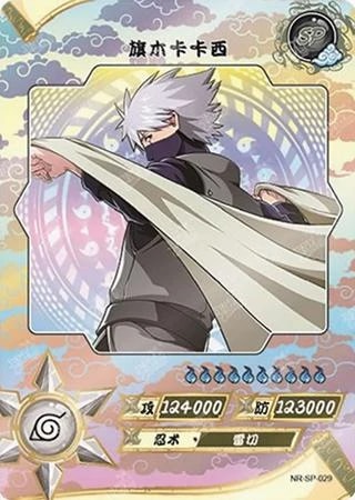 Kakashi Hatake card artwork